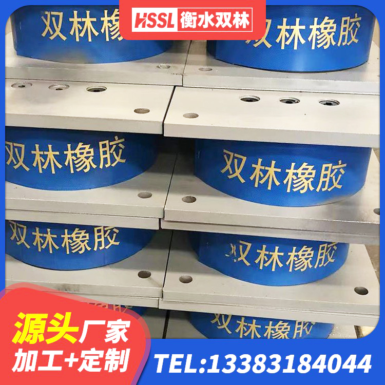 峨山县400的抗震支座-个多少钱 峨山县LNR800隔震支座生产厂家 峨山县LRB橡胶隔震支座800(II型) 峨山县LRB铅芯支座多少钱 - 第7张