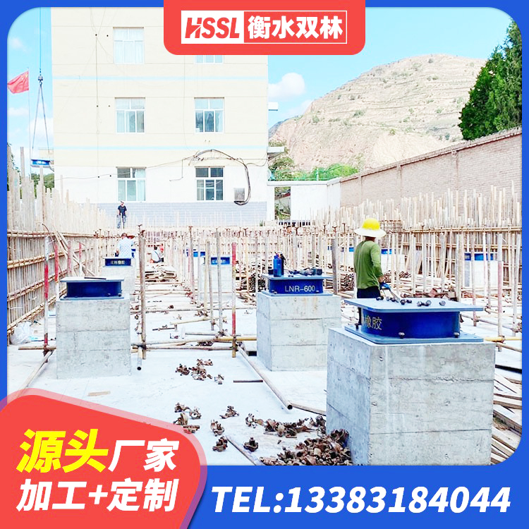 峨山县隔震支座LNR型厂家 峨山县隔振橡胶支座 峨山县HDR700橡胶隔震支座厂家 峨山县高阻尼HDR隔震支座什么价格 - 第1张