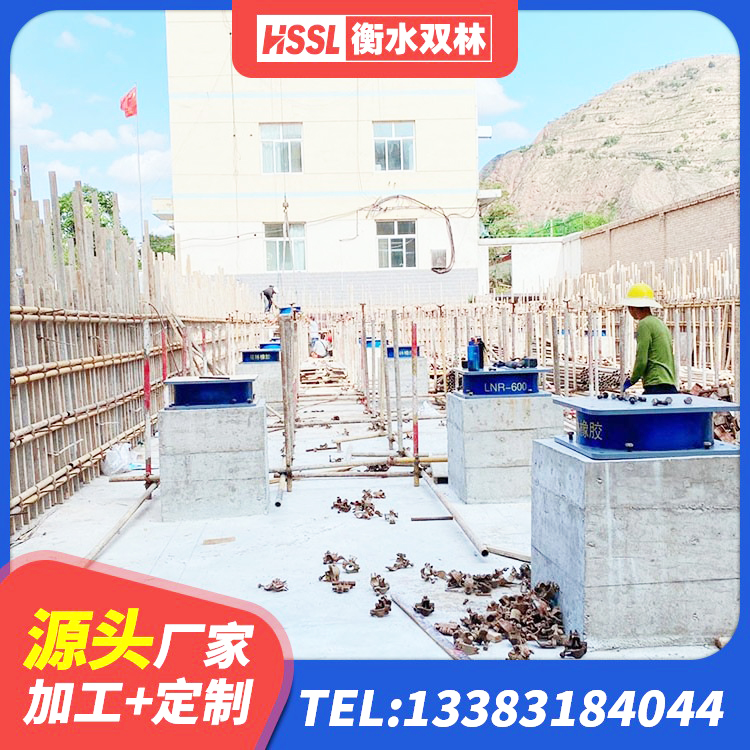 峨山县隔震支座LRB600多少钱 峨山县铅芯叠层橡胶隔震支座厂家 峨山县HDR1400高阻尼隔震支座 峨山县建筑隔震减震支座厂家 - 第8张