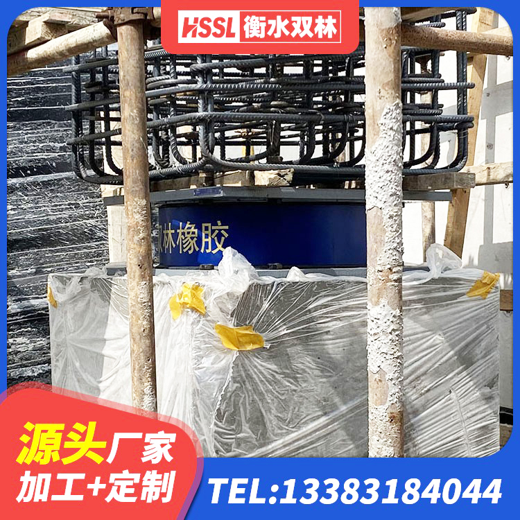 峨山县LRB800铅芯支座源头工厂 峨山县房建隔震支座厂家 峨山县HDR1300高阻尼隔震支座多少钱 峨山县LRB隔震支座800源头工厂 - 第1张