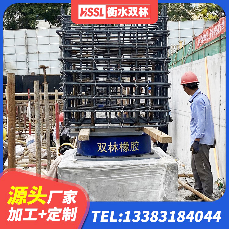 峨山县隔震支座LRB600多少钱 峨山县铅芯叠层橡胶隔震支座厂家 峨山县HDR1400高阻尼隔震支座 峨山县建筑隔震减震支座厂家 - 第1张