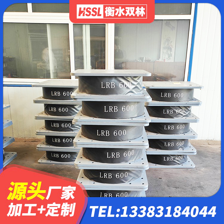 峨山县LNR1500橡胶隔震支座什么价格 峨山县LRB900铅芯支座生产厂家 峨山县LNRD-300建筑隔震支座厂家 峨山县HDR400高阻尼橡胶隔震支座什么价格 - 第1张