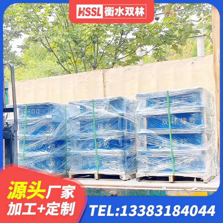 峨山县建筑非连续端铅芯橡胶隔震支座厂家 峨山县隔震支座LRB700单价 峨山县隔震支座LRB600厂家电话 峨山县学校隔震支座 - 第7张