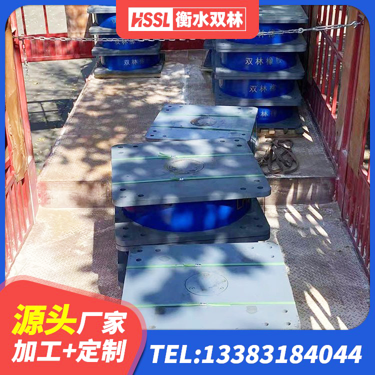 峨山县建筑橡胶隔震支座价格 峨山县减震和抗震支座厂家 峨山县抗拔减震支座源头工厂 峨山县LNR700橡胶隔震支座生产加工 - 第3张