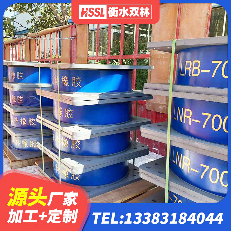 峨山县LNR800隔震橡胶支座生产加工 峨山县LRB1300橡胶隔震支座厂家 峨山县LRB橡胶隔震支座1200源头工厂 峨山县铅芯减震橡胶隔震支座源头工厂 - 第3张