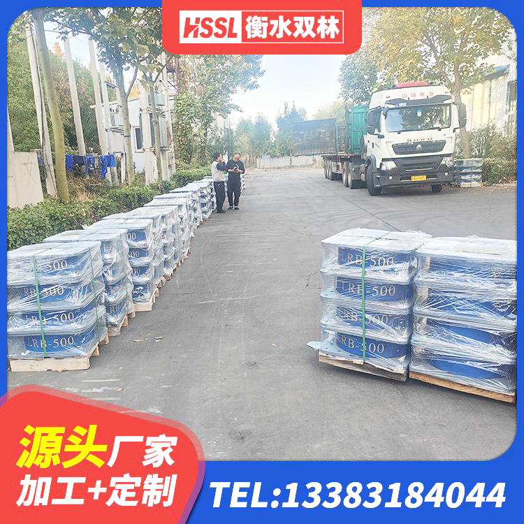 峨山县生产橡胶减震支座生产厂家 峨山县LNR1300隔震支座 峨山县建筑橡胶隔震支座定制生产厂家 峨山县圆形铅芯隔震支座生产厂家 - 第6张