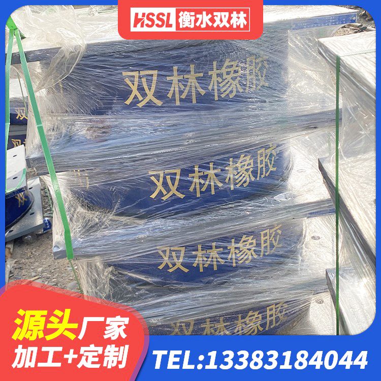 峨山县高阻尼隔震支座 峨山县LRB300铅芯橡胶隔震支座厂家电话 峨山县LRB600铅芯支座什么价格 峨山县建筑隔震支座LRB型源头工厂 - 第5张