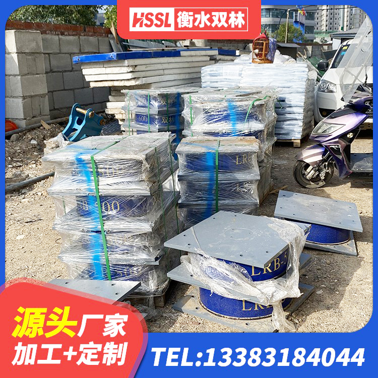 峨山县400的抗震支座-个多少钱 峨山县LNR800隔震支座生产厂家 峨山县LRB橡胶隔震支座800(II型) 峨山县LRB铅芯支座多少钱 - 第3张